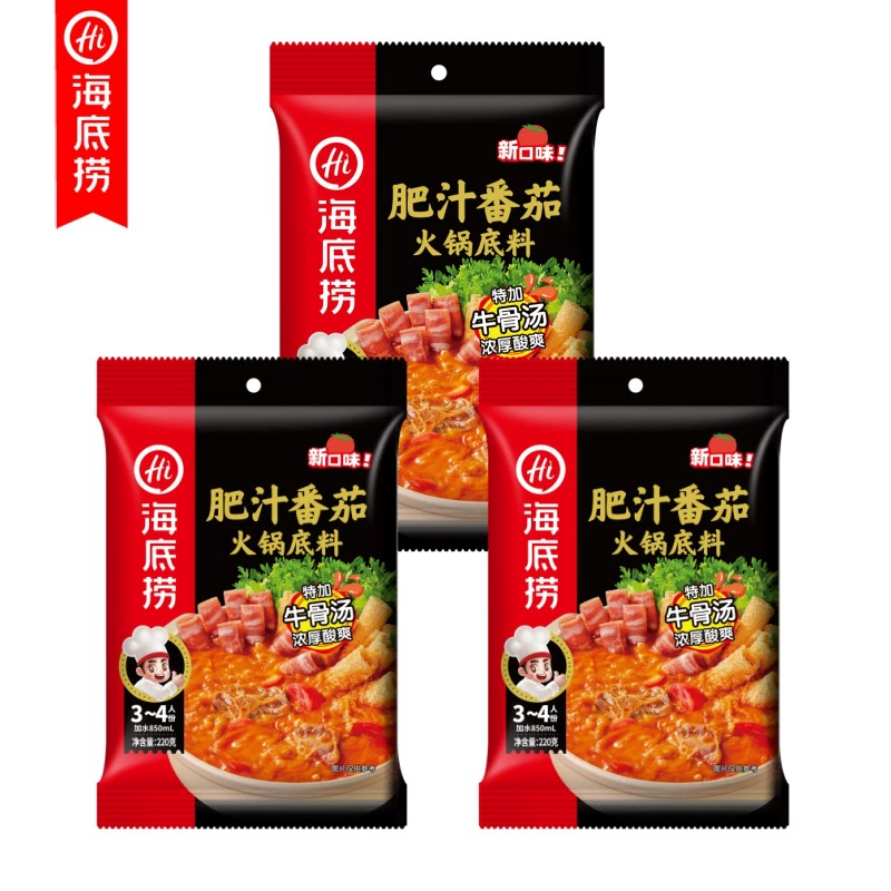 Haidilao Горячий горшок Базовый материал Жирный сок Томатный говядина Гуандун Вареная говядина Тушеная небольшая упаковка Еда Горячий горшок Ингредиенты оптом