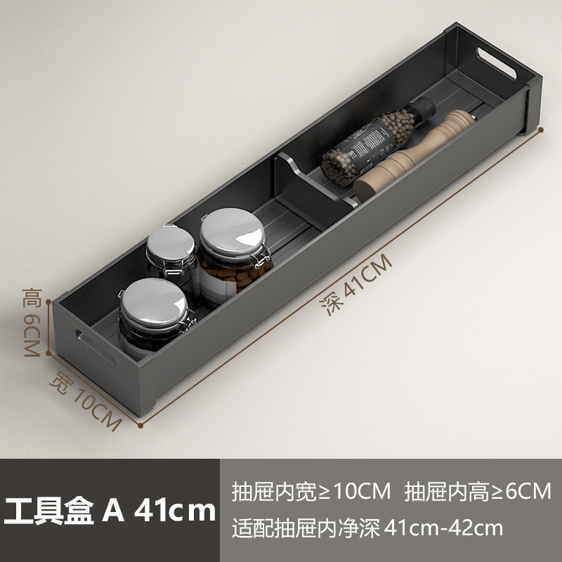 枪灰厨房抽屉碗碟架橱柜收纳分隔放刀叉碗筷勺子餐具内置分格碗架|undefined