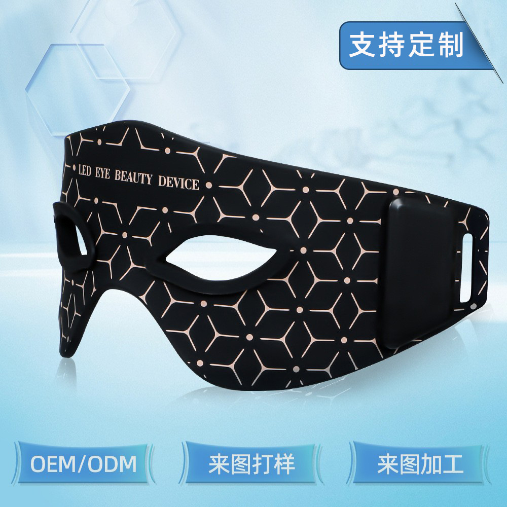 Home-Use Beauty Eye Device, Infrared Light Eye Care Device, Led Silicone Eye Massager, Photon Skin Beauty Instrument