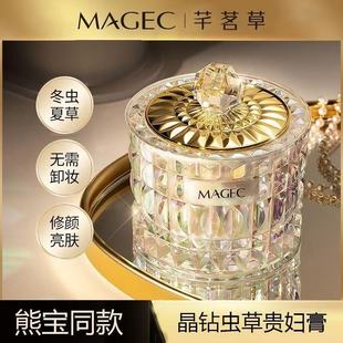 MAGECѩ�w��������F�D�� �o�µ��y���������aˮ�����˪��Ʒ