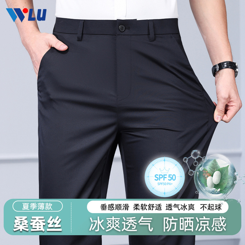 Men's Dress Pants 2026 Summer Thin High-Elasticity Silk Blend Business Casual Pants with Ice-Feel Drape Straight-Cut Trousers