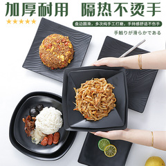 密胺餐具餐廳磨砂日式菜盤方盤黑色碟餐具四方盤餐盤塑料快餐盤子