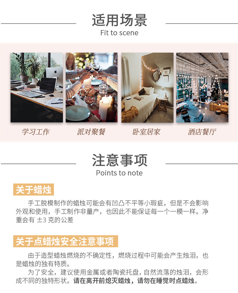 草莓蜡烛详情_08