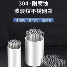 304���P䓷��B�W����ˮ����ˮ���^�V�W�ַ�������̨�A�η��µ�©