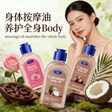�羳KORMESIC�ɿɆ�����w��body oil���w��Ħ�����Q�S�ҬF؛���l
