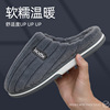 Demi-season keep warm non-slip slippers indoor, footwear for beloved for pregnant, wholesale