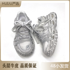 温州男鞋老爹鞋真皮运动鞋男全牛皮头层牛皮潮牌男鞋高级感厚底鞋