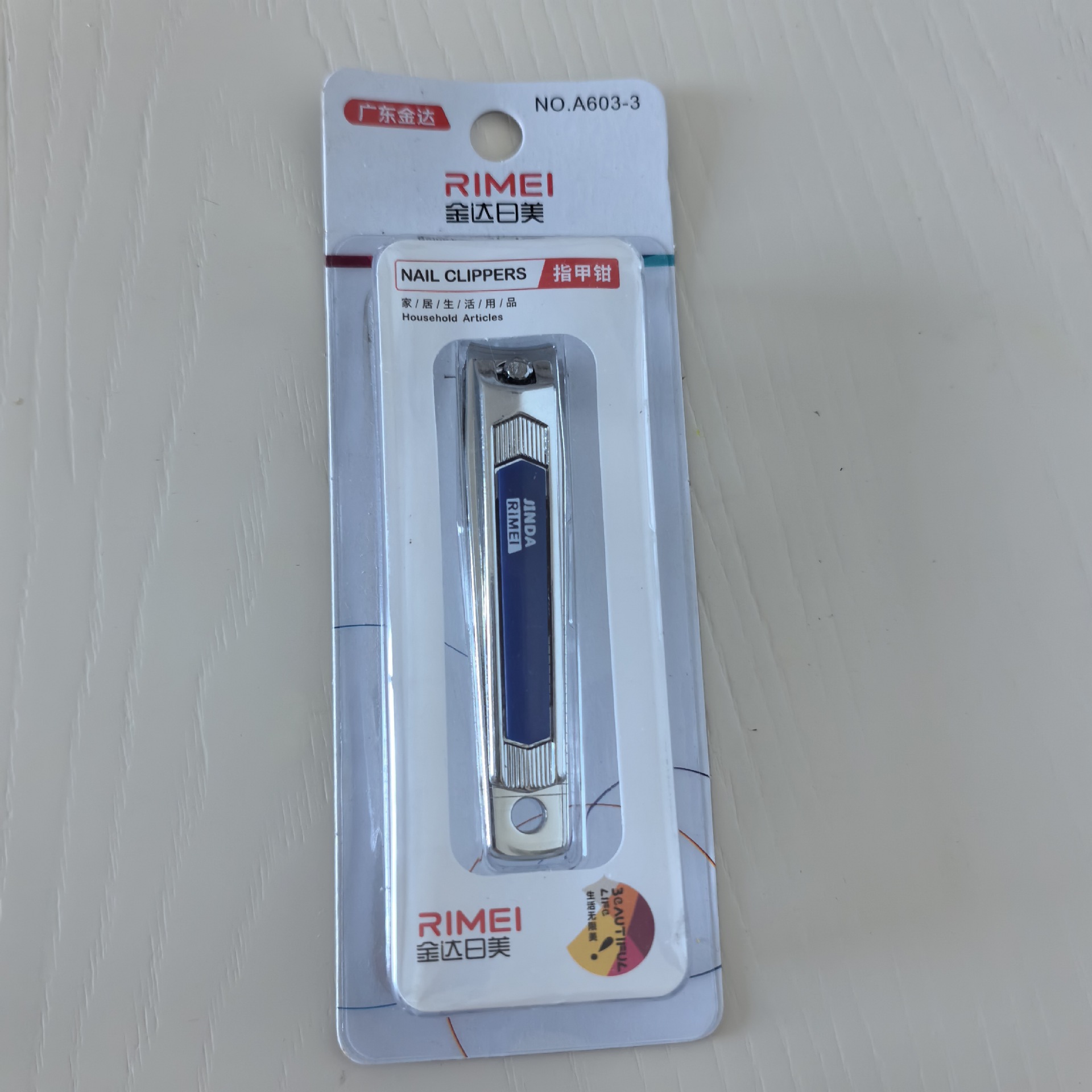 A603-3 색상 무작위 대형