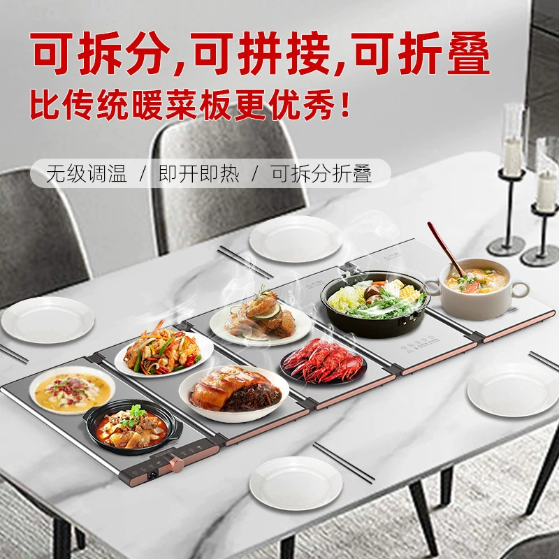 Household warming dish insulation board adjustable temperature heating folding warming cutting board multifunctional dining table hot dish mat factory wholesale