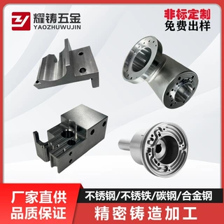 厂家直供不锈钢铸造机加工件非标机械支座箱体精密铸造一体化服务