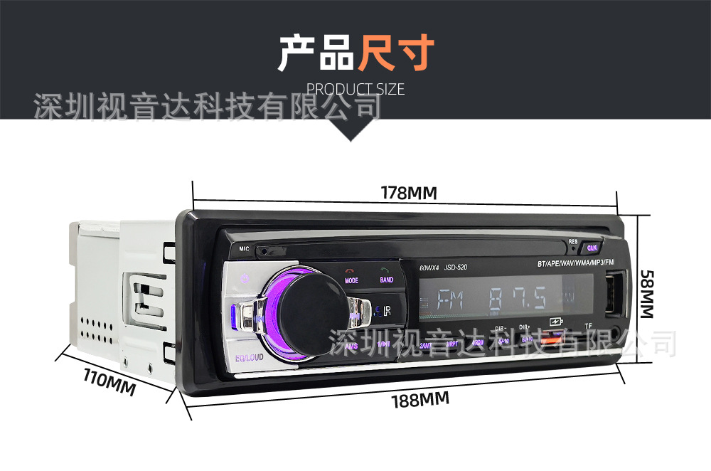 1688视音达-JSD-520-详情_12.jpg
