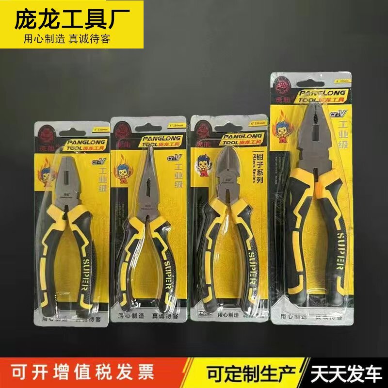 钳子厂家6寸8寸弯型柄钢丝钳子尖嘴钳斜嘴钳子五金工具手动工具