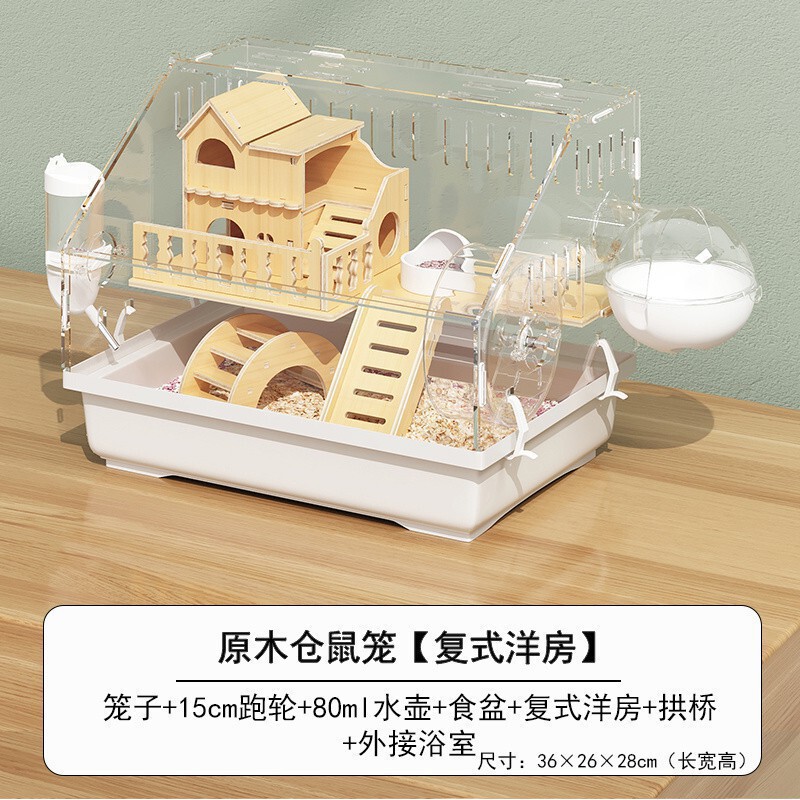仓鼠笼子全景透明便宜大的金丝熊笼子防啃咬空间豪华别墅|undefined