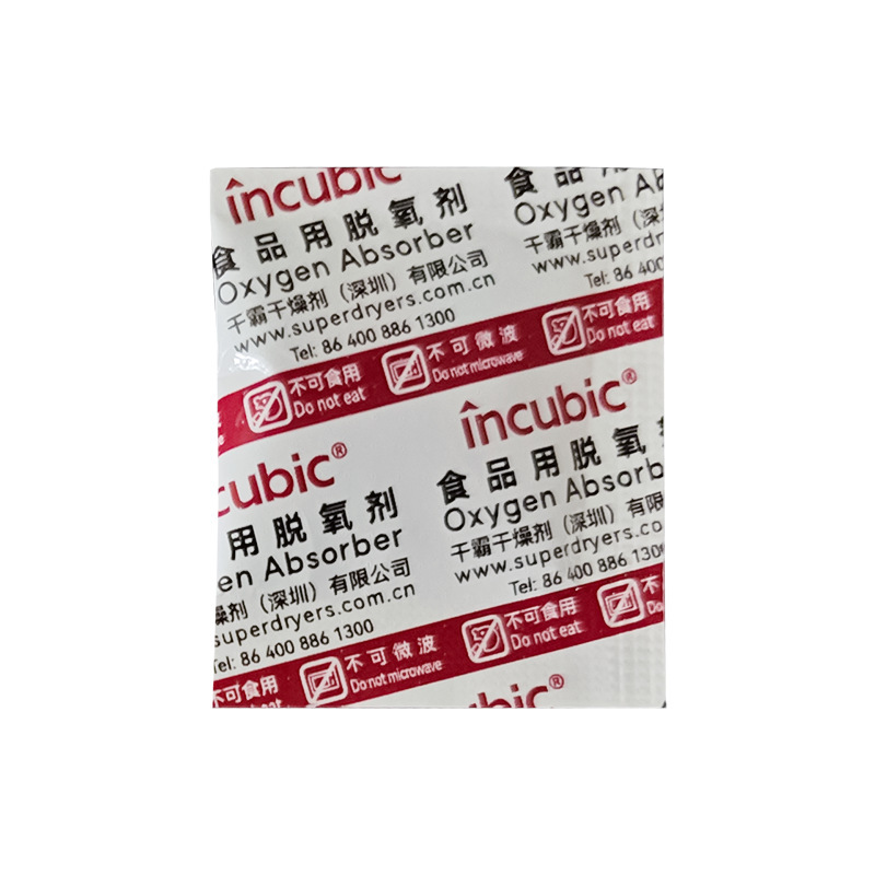 乾覇食品脱酸素剤50cc型漢方薬材高効率除酸素防腐保鮮防虫専用脱酸素剤卸売り|undefined