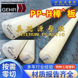 �M��PP���۱�ϩ��ʳƷ�����ϰ�ʳƷ��PP�������Ͼ۱�ϩ�����ϰ�