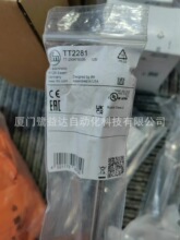 IFM  �׸��Ŵ�����TT2281 TT2050 TT3050