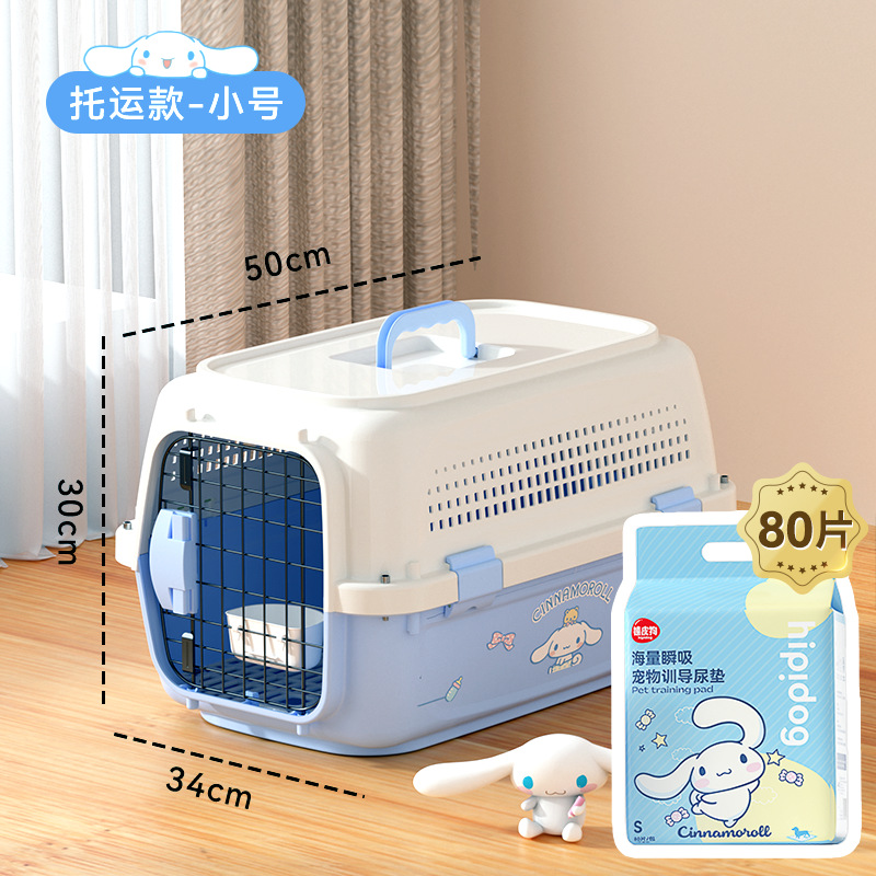 [Комбинированные проверенные предметы — небольшой размер для собак с большими ушами] Кошки и собаки весом до 10 фунтов — в комплект входят подставка для подгузников + подвесная миска + подкладка для подгузников совместного бренда 丨 Соответствует авиационным стандартам IATA