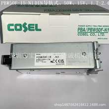 PBW50F-15-N1 ��܉�_�P�Դ ݔ�� 15Vdc��50W��1.7-2.4A