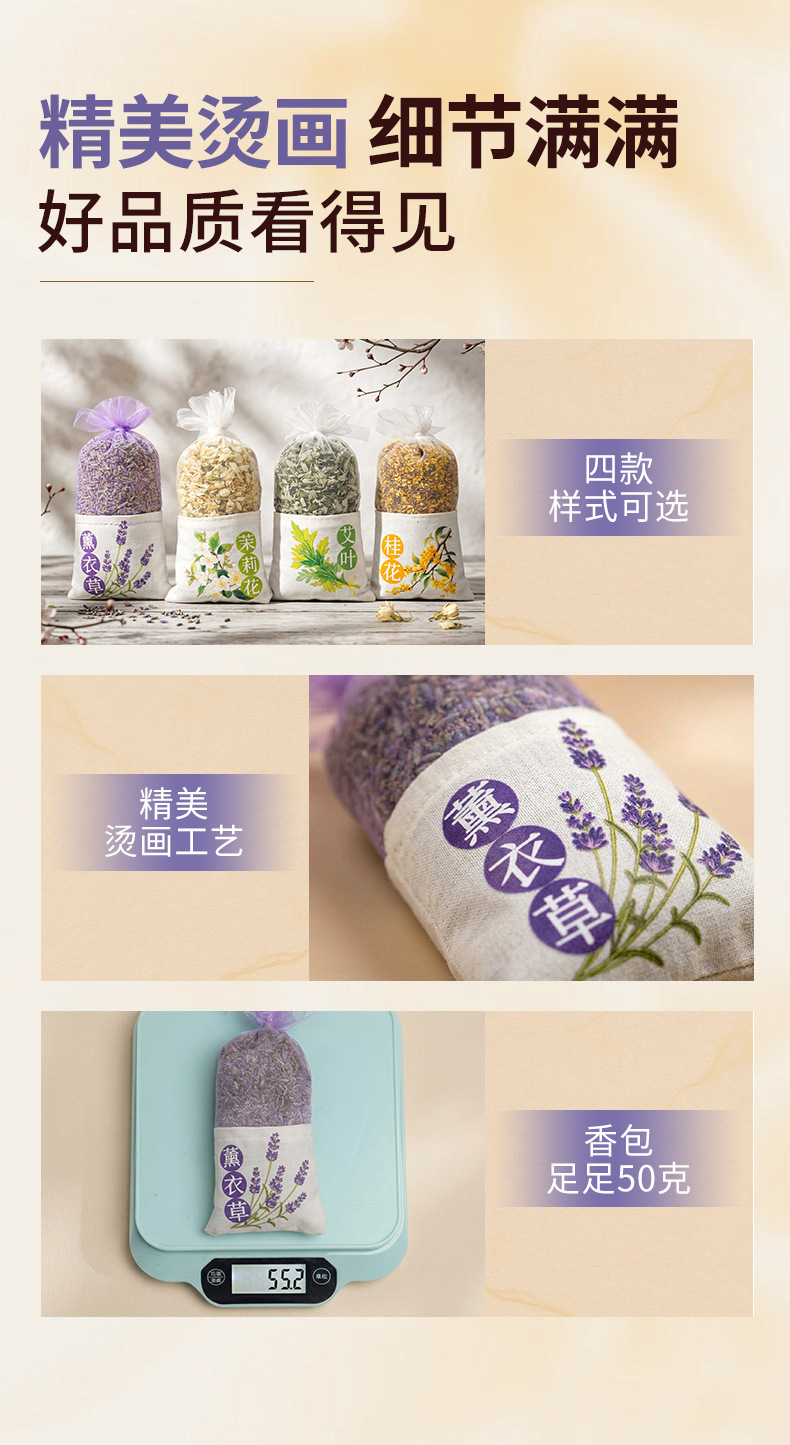 Lavender Dried Flower Sachet Xiang Nang 48g Aromatic Hanging Bag for Closet Drawer Freshening in use