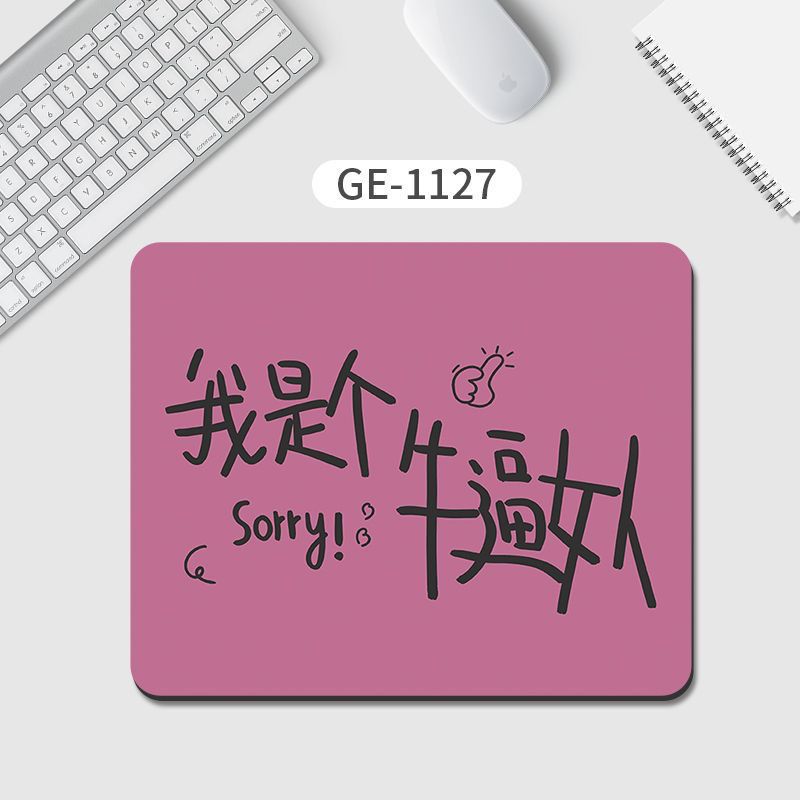 나는 멋진 여자야
