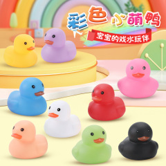 つまんで色のアヒルの赤ちゃんと言います。