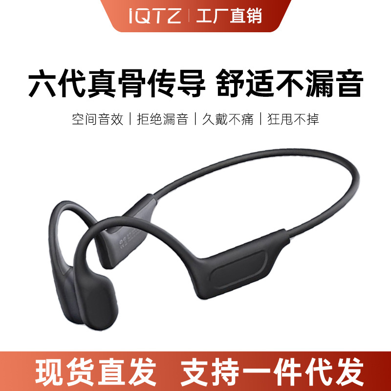 2026 New Bone Conduction Bluetooth Headphones, Sports-Specific for Running, Non-In-Ear Style, with Built-In Memory, Won'T Fall Out