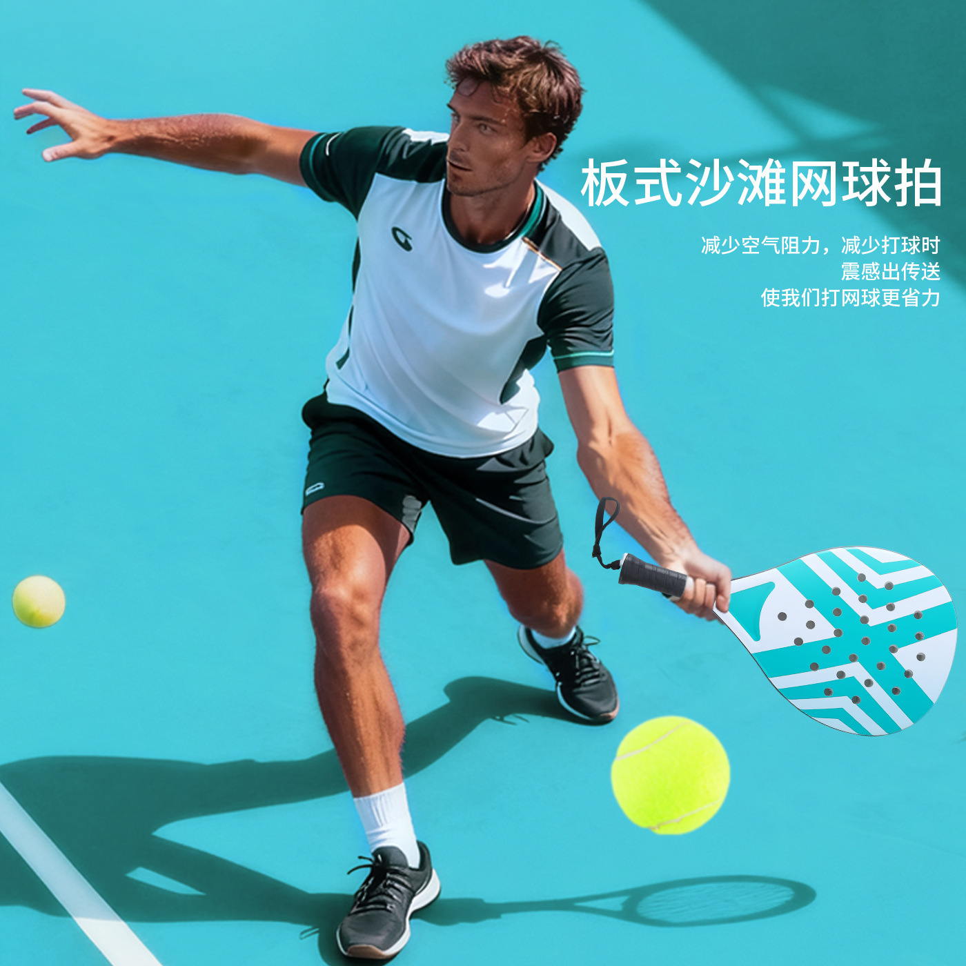 Raqueta de tenis de tabla transfronteriza en una raqueta de playa al aire libre para padres e hijos manejo antideslizante entrenamiento raqueta de alto balón al por mayor