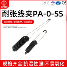 �͏����Aͨ���O��PA-0-SS �̶���| ����������A �^�����|���A