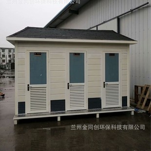Jintongchuang Scenic Spot Mobile Toilet Bathroom Prefabricated Public Toilet Easy Installation One-Stop Service Delivery