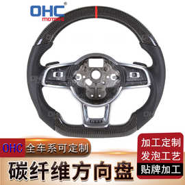 适用于大众GTI7 高尔夫MK7 途观碳纤维方向盘总成改装大众R系