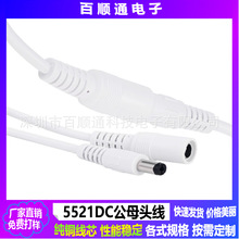 DCĸ�^��DC���^��5521DC��5521���^ĸ�^���L��5521DCһ�϶�������