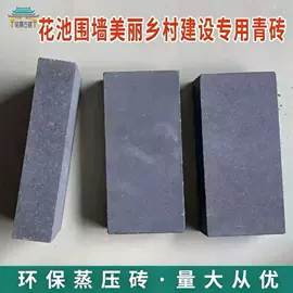 古建瓦;古建砖;牌坊