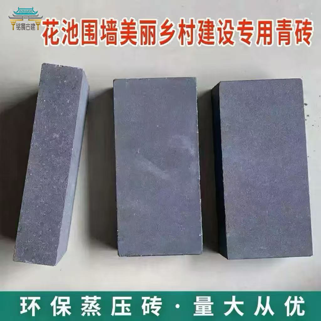 厂家直供蒸汽仿古青砖古建寺庙凉亭牌坊干粉粘土青灰瓦 滴水瓦