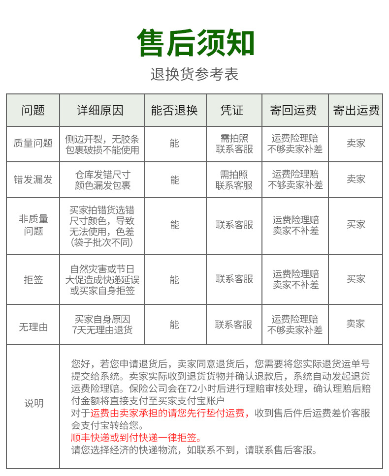 微信图片_20210111141220