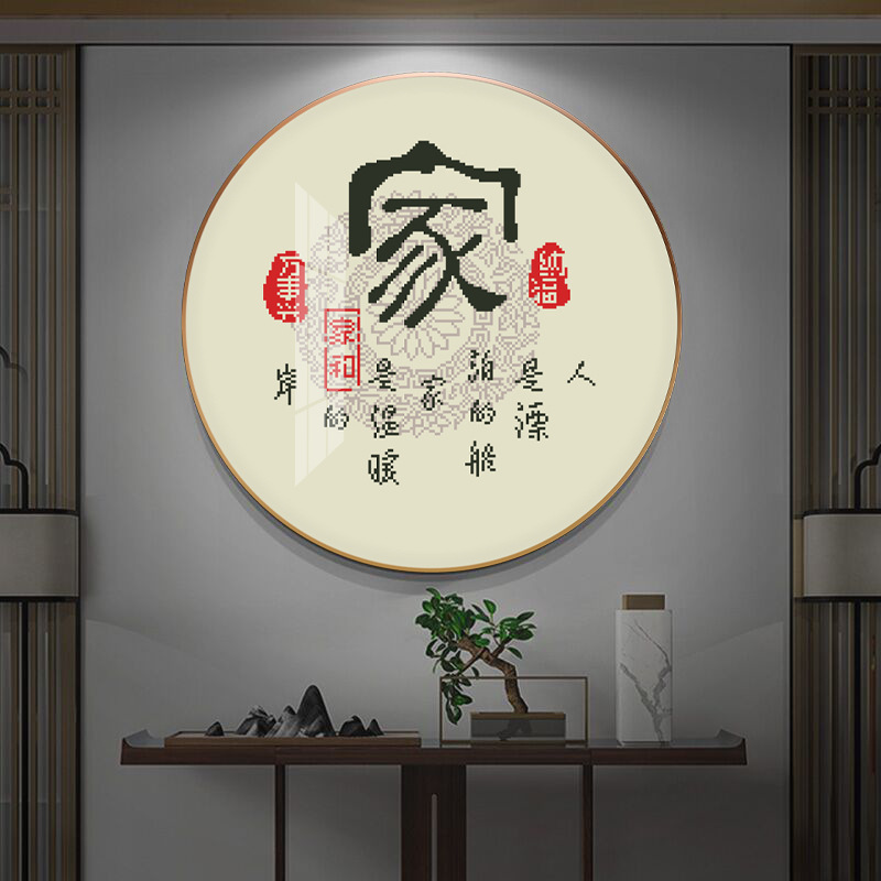 Bienes genuinos Mona Lisa Royal Cruz puntada hogar redondo nuevo chino pequeño dibujo-novato libre simple image 2