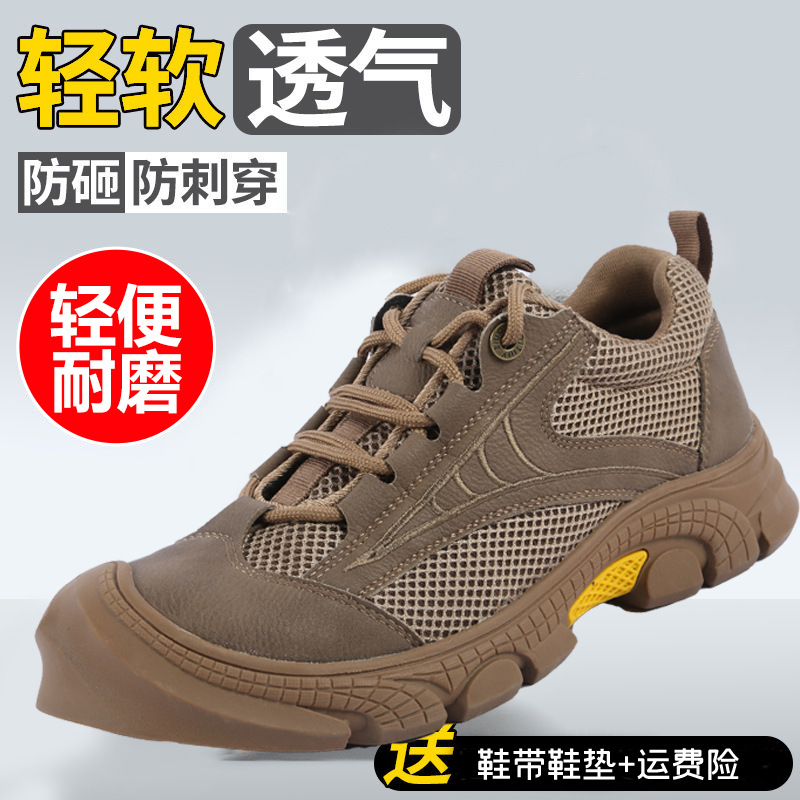 厂家货源劳保鞋男防砸防刺穿绝缘防踢橡胶包头加宽钢头电工安全鞋