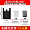 【New Material】50*78 portable thickened 14g