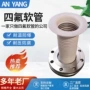 管路金属ptfe聚四氟乙烯波纹管
