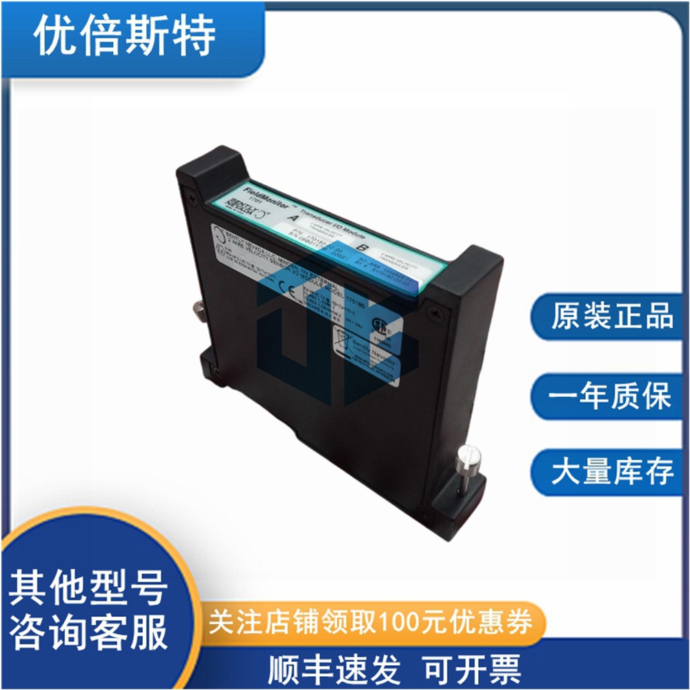 141379-01 Bently Nevada 本特利 外部传感器 I/O 模块