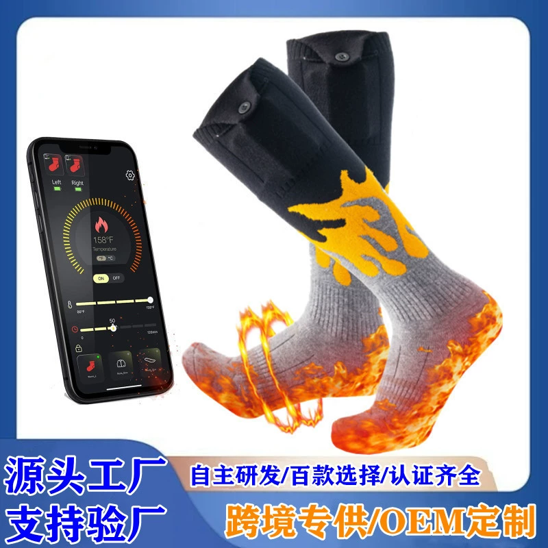 Трансграничные эксклюзивные горячие носки USB электрические горячие носки на открытом воздухе спортивные теплые ноги носки могут ходить с подогревом ноги носки