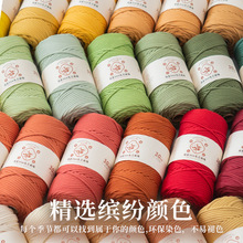 �e�ݽY�K3mm�ֹ�DIY������������о�K ���K�S��ֱ�Nmacrame