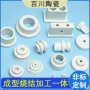 腐蚀陶瓷源头定制刚玉管