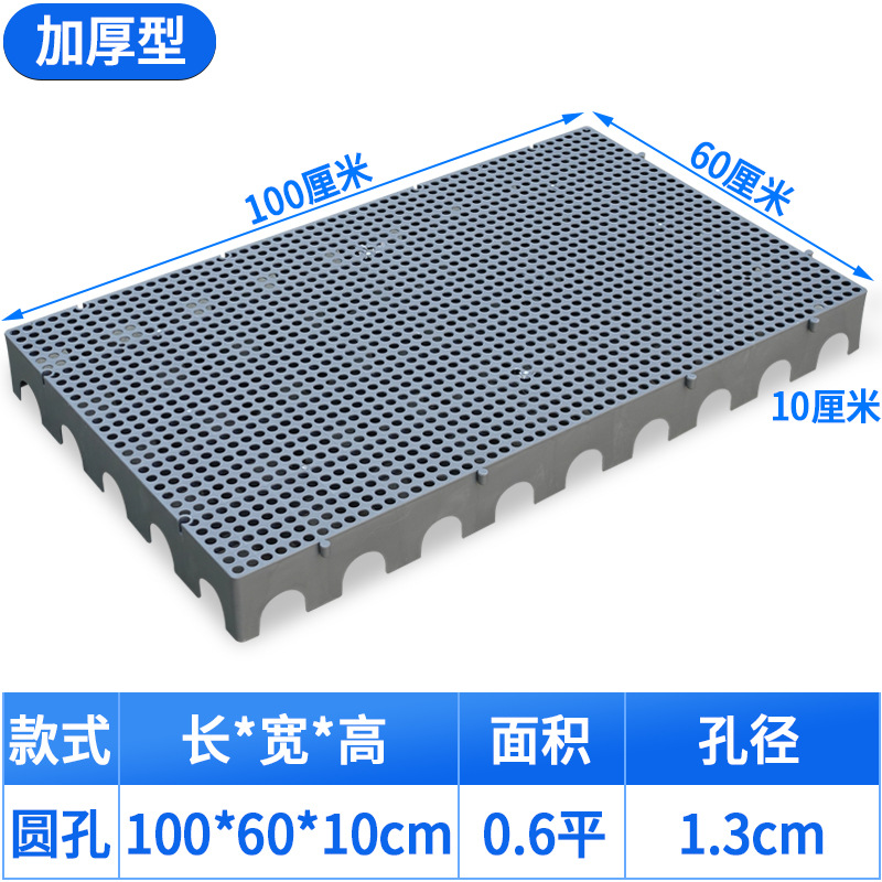 둥근 구멍 두꺼워진 100*60* 10cm [회색]