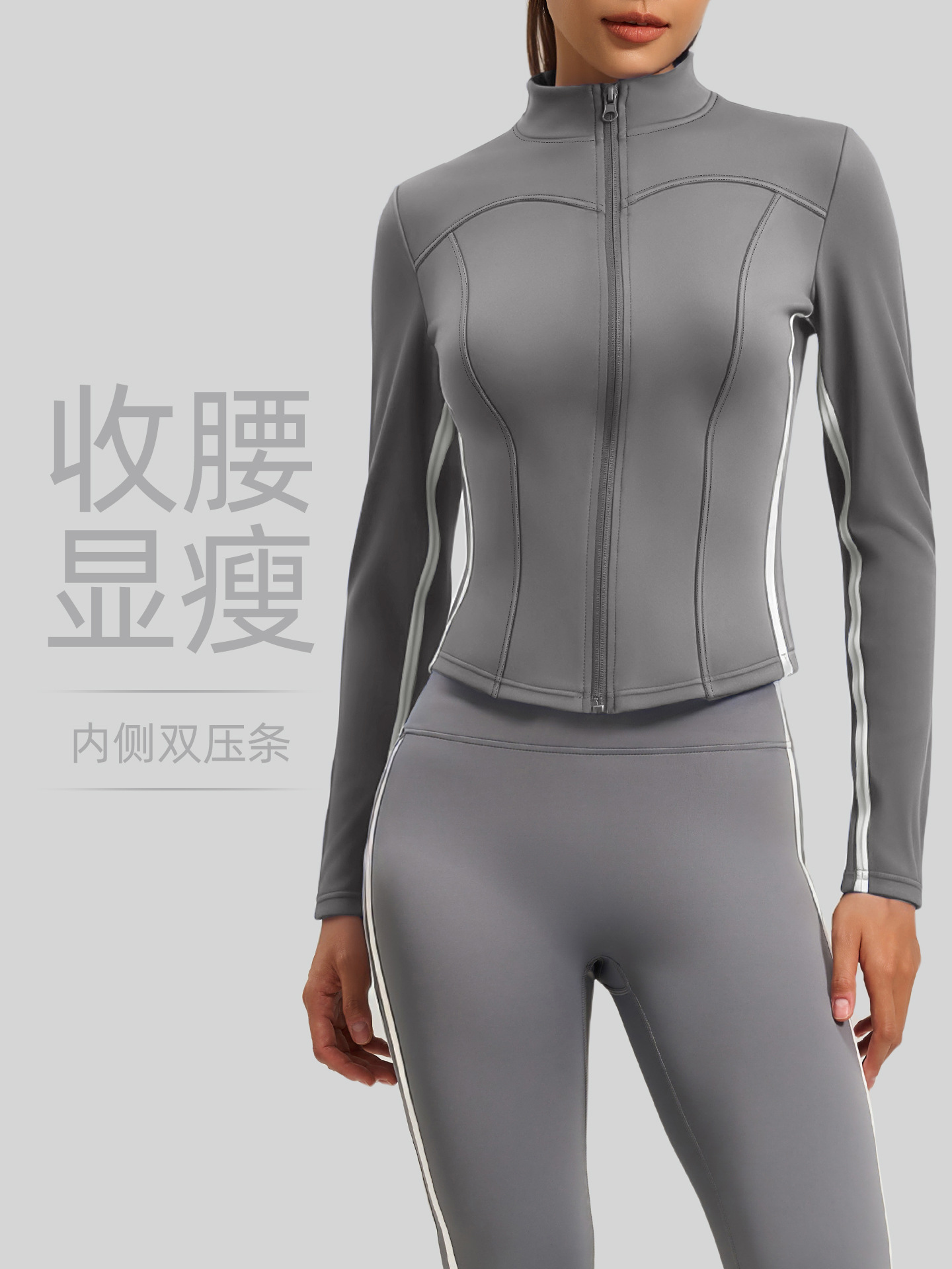 Otoño y invierno ropa de yoga de cuello vertical mujer cintura delgada camisa de mangas largas deportiva al aire libre chaqueta ajustada de doble estriado image 1
