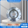 60611060铝合金对焊法兰
