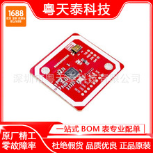 PN532 NFC RFID V3 ģ�� ��ģ�� �����������