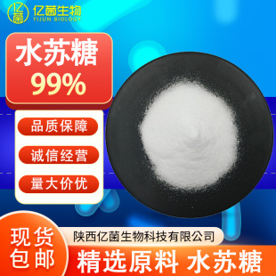 ζ��50%ˮ�K�� ˮ������Ԫԭ�Ϲ��w������Ӻ決���]ˮ�K��