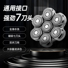 电动剃须刀;理发器;脱毛/剃毛器