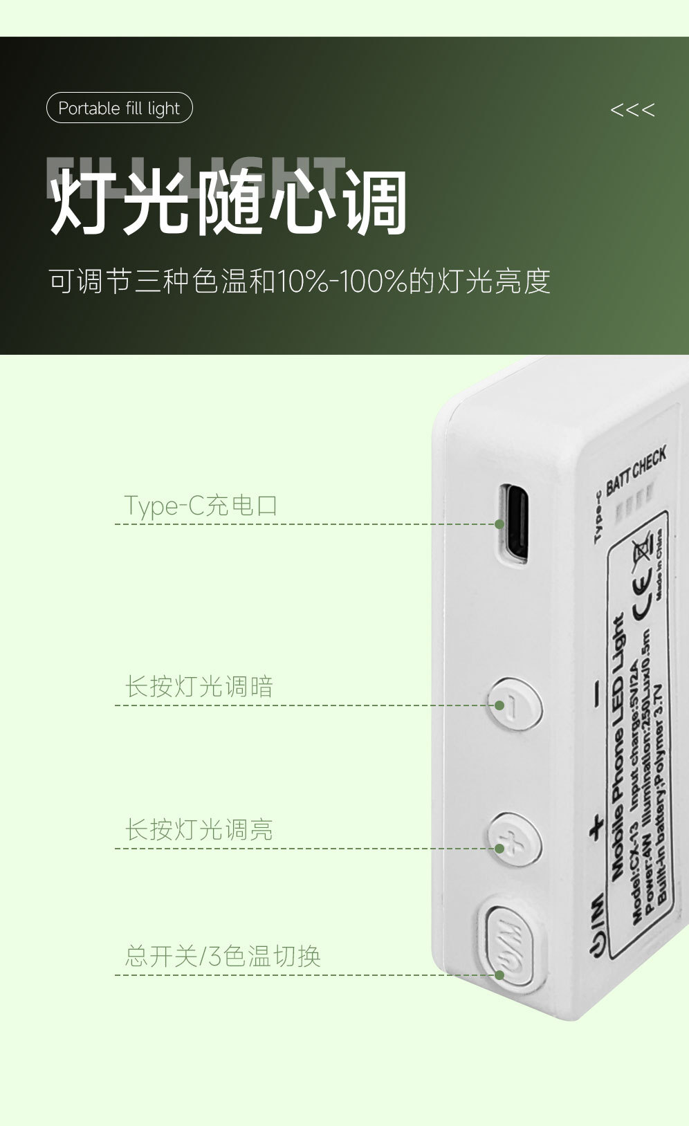 详情页_04
