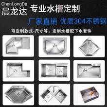 �D��ˮ�����Ǯ����ʯ�͹ս�304���P䓏N����β�ϴ����